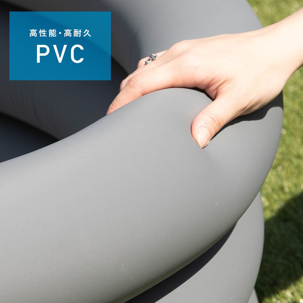 耐久性・耐候性に優れたPVC素材のビニールプール
