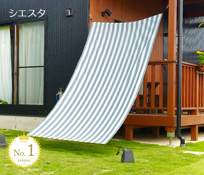熱や紫外線をカットして省エネで快適に！日よけサンシェード