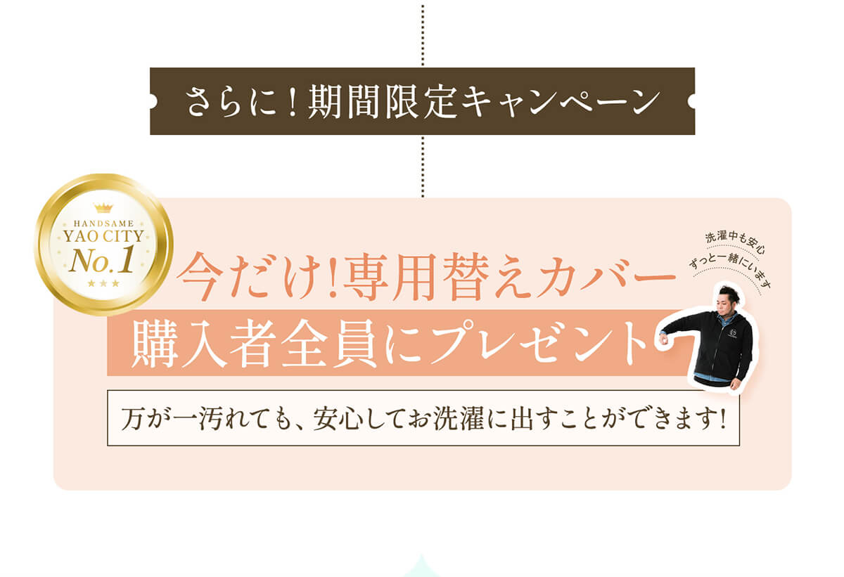 友安製作所エイプリルフール2022「人をダメにするひろのり」