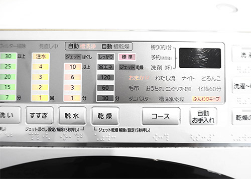 標準コース(乾燥は不可)を選択し、 ドラム内に水をためてください。