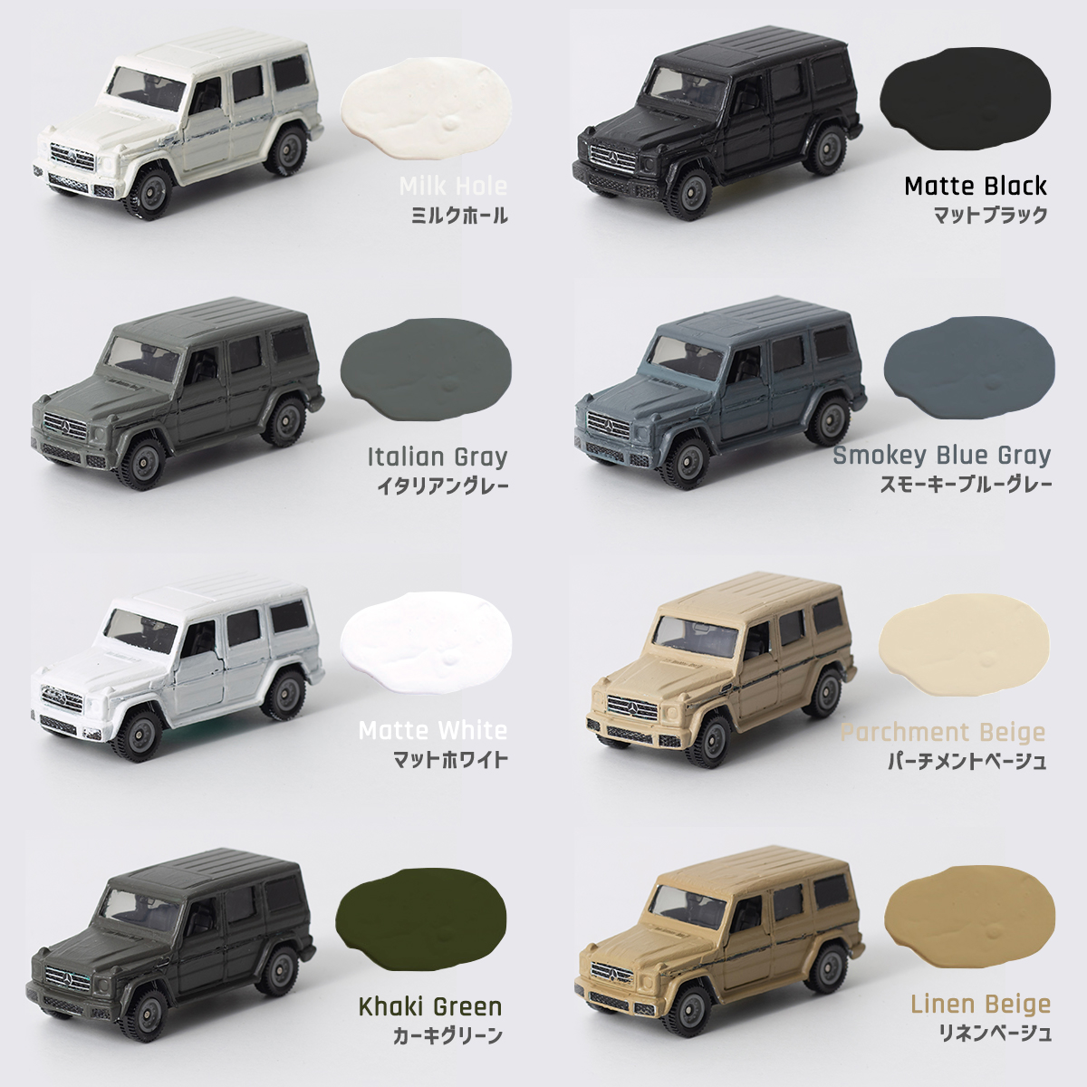 車の全塗装ok 水性塗料 カーペイント Dippin Paint 車塗料 マットなレトロカラー自転車リメイクにも友安製作所