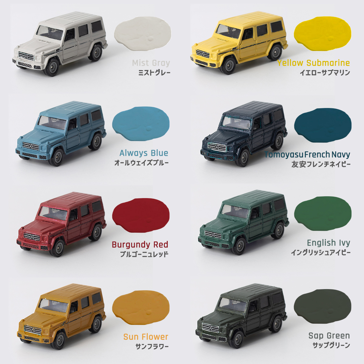 車の全塗装ok 水性塗料 カーペイント Dippin Paint 車塗料 マットなレトロカラー自転車リメイクにも友安製作所