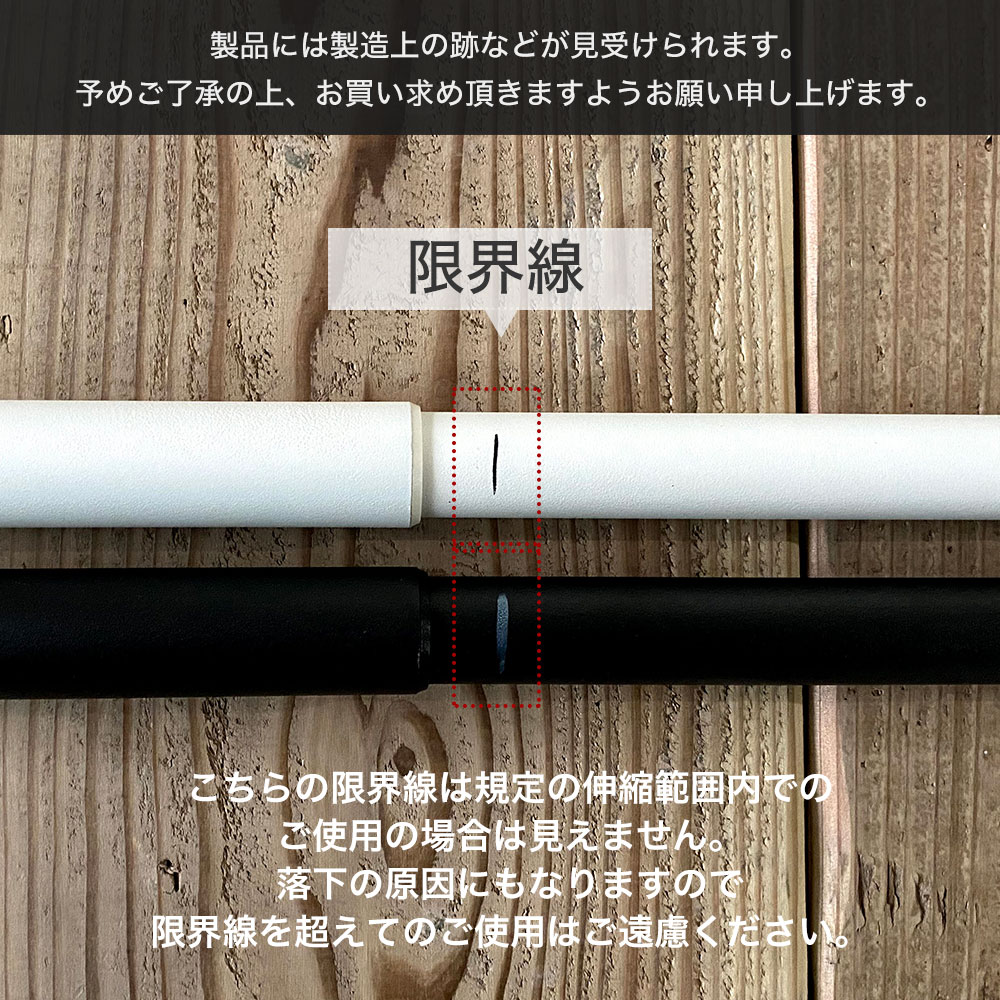 ラブリコ アイアン 伸縮アイアンロッド