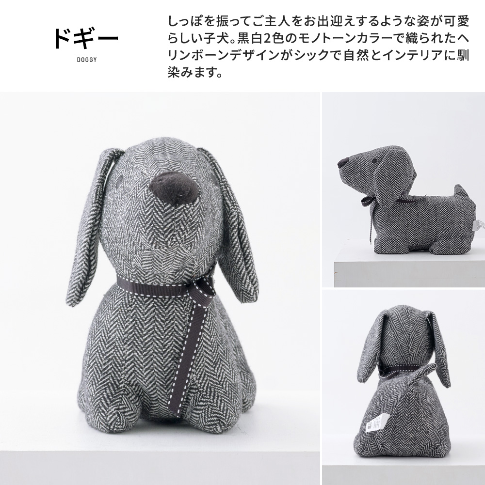 ドアストッパー