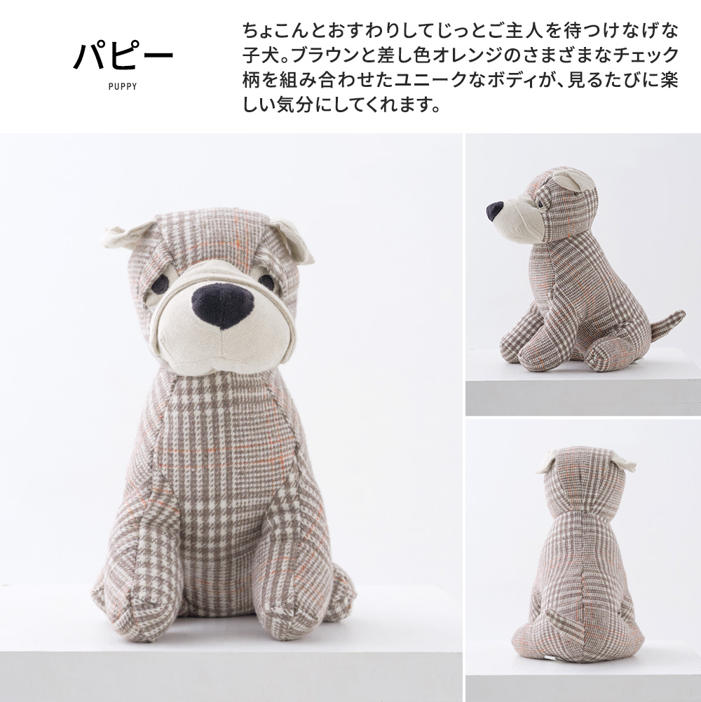 ドアストッパー