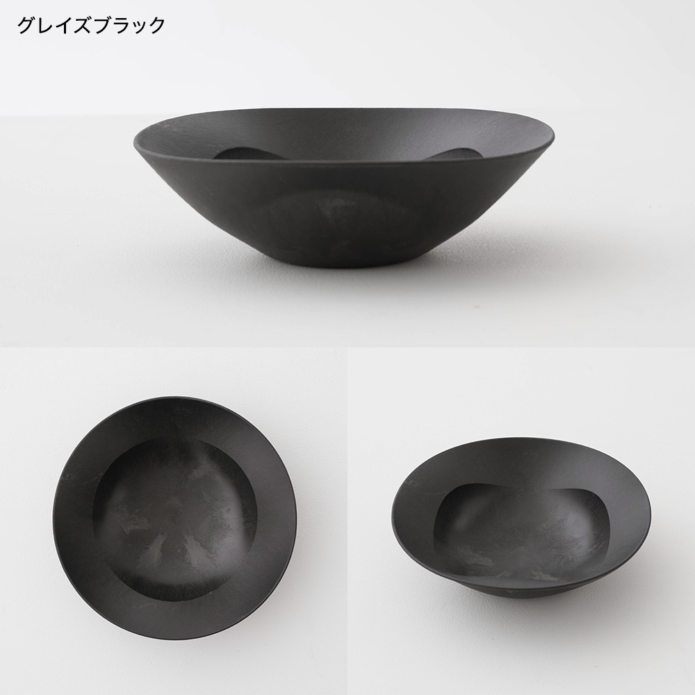 軽くて割れない食器・カトラリー ARAS・エイラス 深鉢ミルー HC 電子レンジ対応