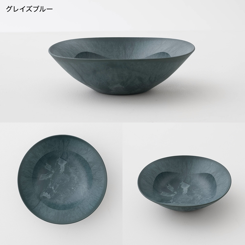軽くて割れない食器・カトラリー ARAS・エイラス 深鉢ミルー HC 電子レンジ対応