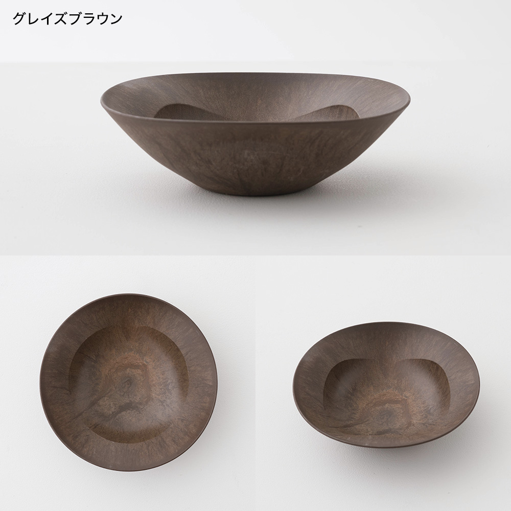 軽くて割れない食器・カトラリー ARAS・エイラス 深鉢ミルー HC 電子レンジ対応