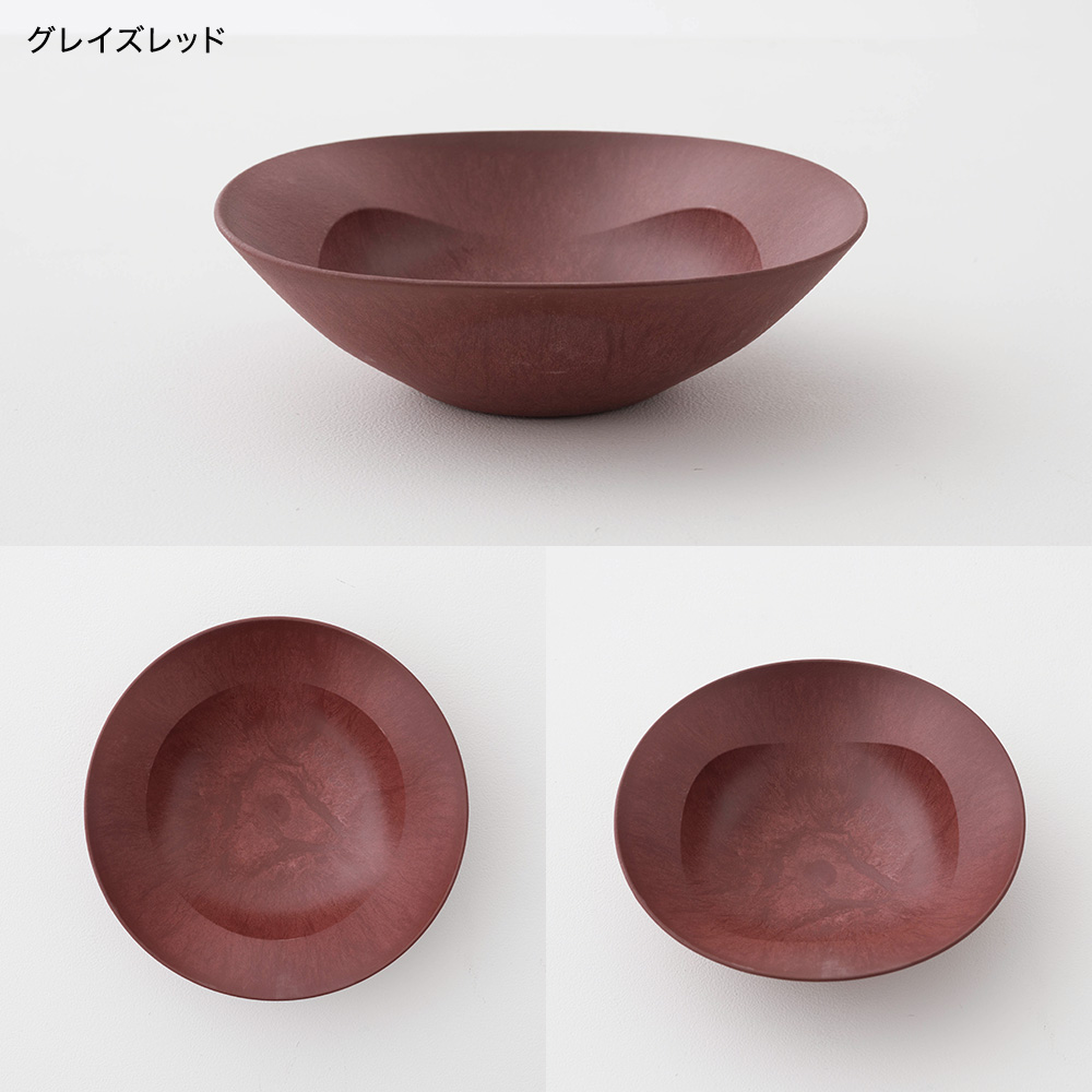 軽くて割れない食器・カトラリー ARAS・エイラス 深鉢ミルー HC 電子レンジ対応