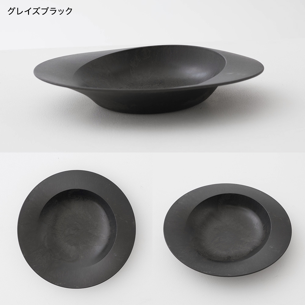 軽くて割れない食器・カトラリー ARAS・エイラス 深皿スクープ HC 電子レンジ対応