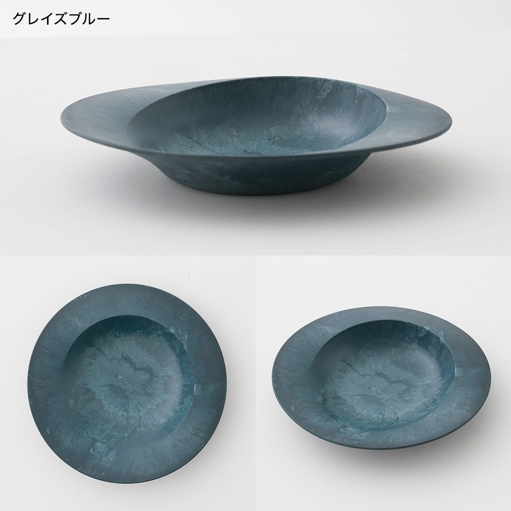 軽くて割れない食器・カトラリー ARAS・エイラス 深皿スクープ HC 電子レンジ対応