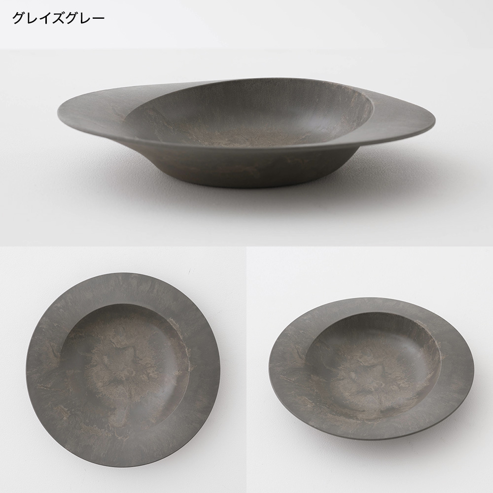 軽くて割れない食器・カトラリー ARAS・エイラス 深皿スクープ HC 電子レンジ対応