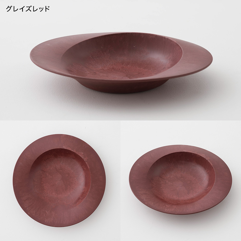 軽くて割れない食器・カトラリー ARAS・エイラス 深皿スクープ HC 電子レンジ対応