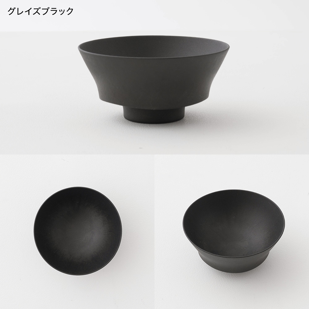 軽くて割れない食器・カトラリー ARAS・エイラス お茶碗 HC 電子レンジ対応