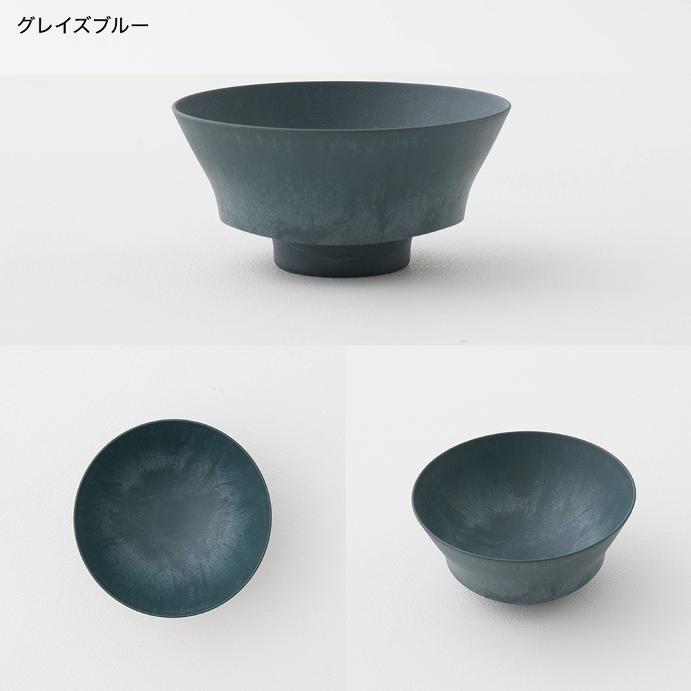軽くて割れない食器・カトラリー ARAS・エイラス お茶碗 HC 電子レンジ対応