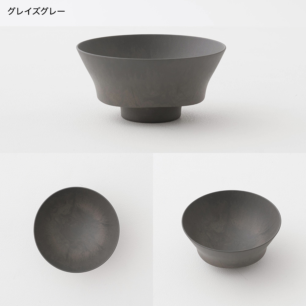 軽くて割れない食器・カトラリー ARAS・エイラス お茶碗 HC 電子レンジ対応