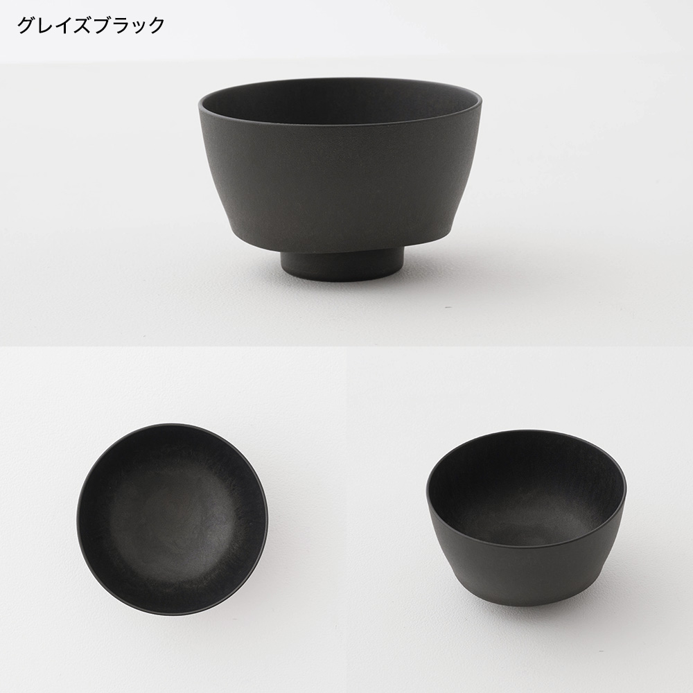 軽くて割れない食器・カトラリー ARAS・エイラス 汁椀 HC 電子レンジ対応