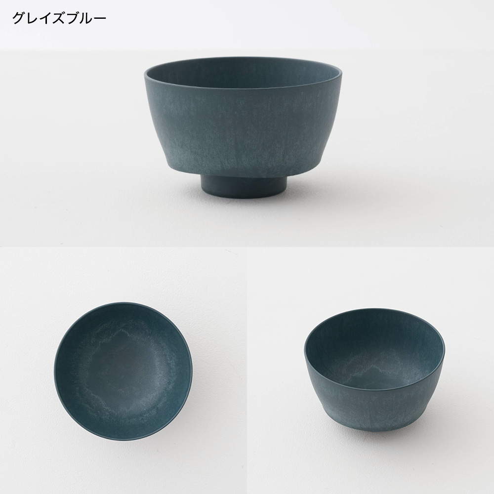 軽くて割れない食器・カトラリー ARAS・エイラス 汁椀 HC 電子レンジ対応
