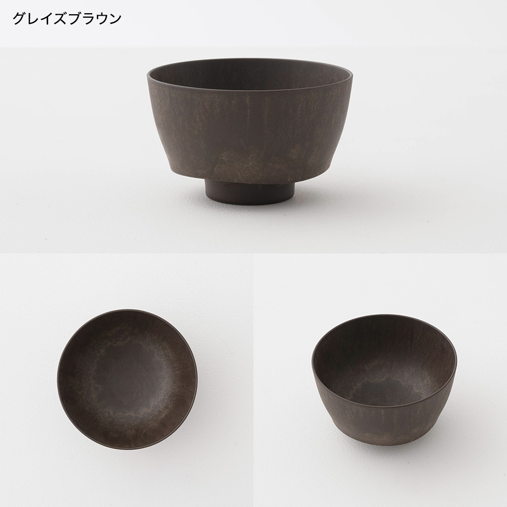軽くて割れない食器・カトラリー ARAS・エイラス 汁椀 HC 電子レンジ対応