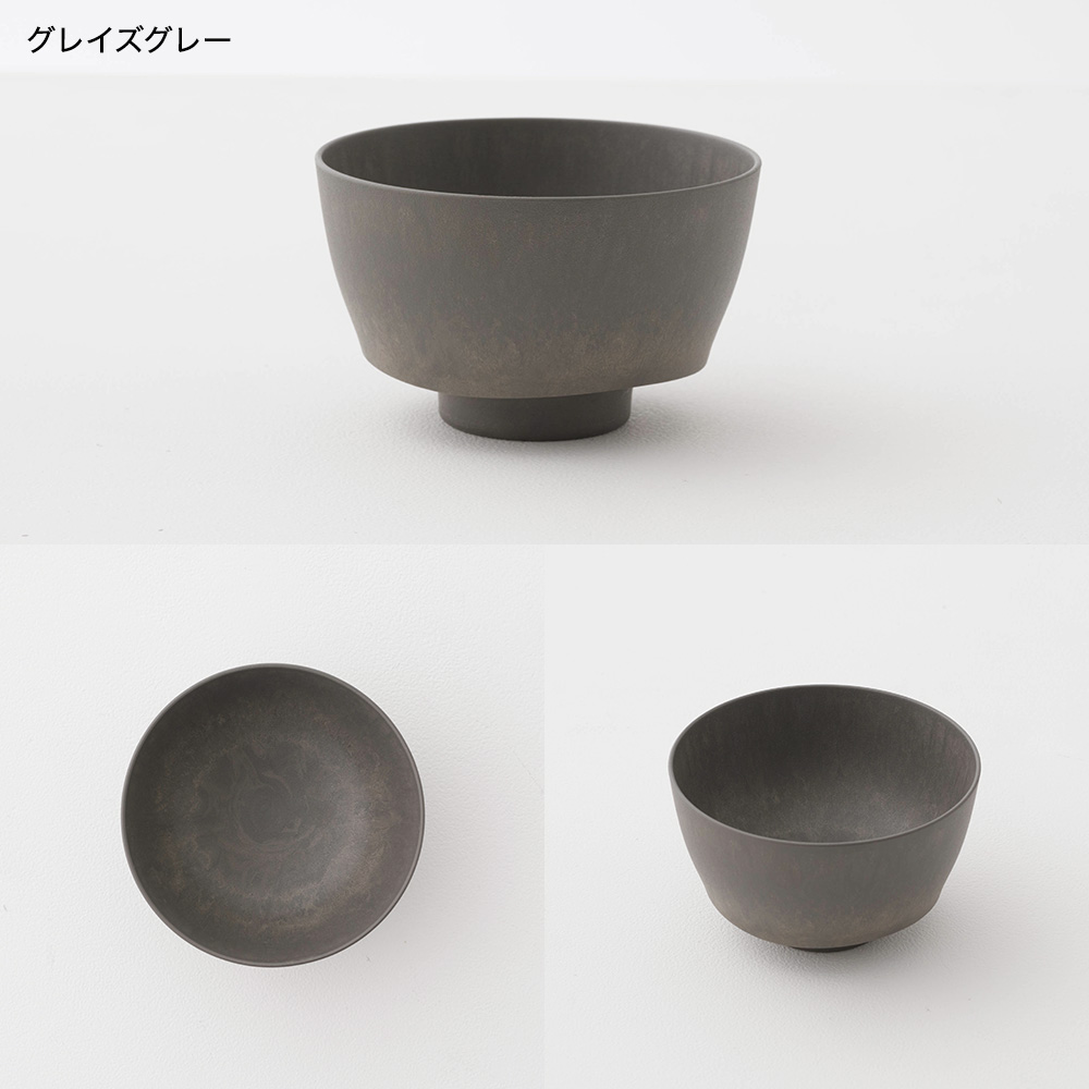 軽くて割れない食器・カトラリー ARAS・エイラス 汁椀 HC 電子レンジ対応