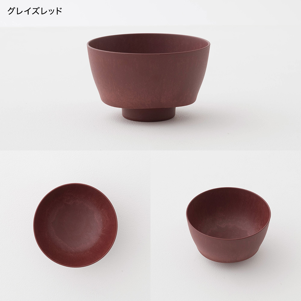 軽くて割れない食器・カトラリー ARAS・エイラス 汁椀 HC 電子レンジ対応