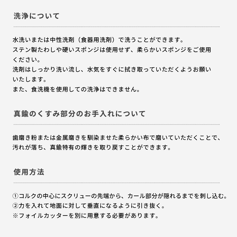 フロッグコークスクリュー