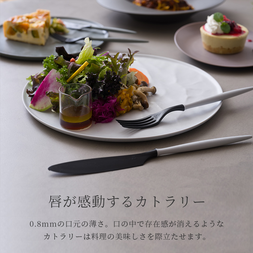 軽くて割れない食器・カトラリー ARAS・エーラス スプーン 17cm・21cm