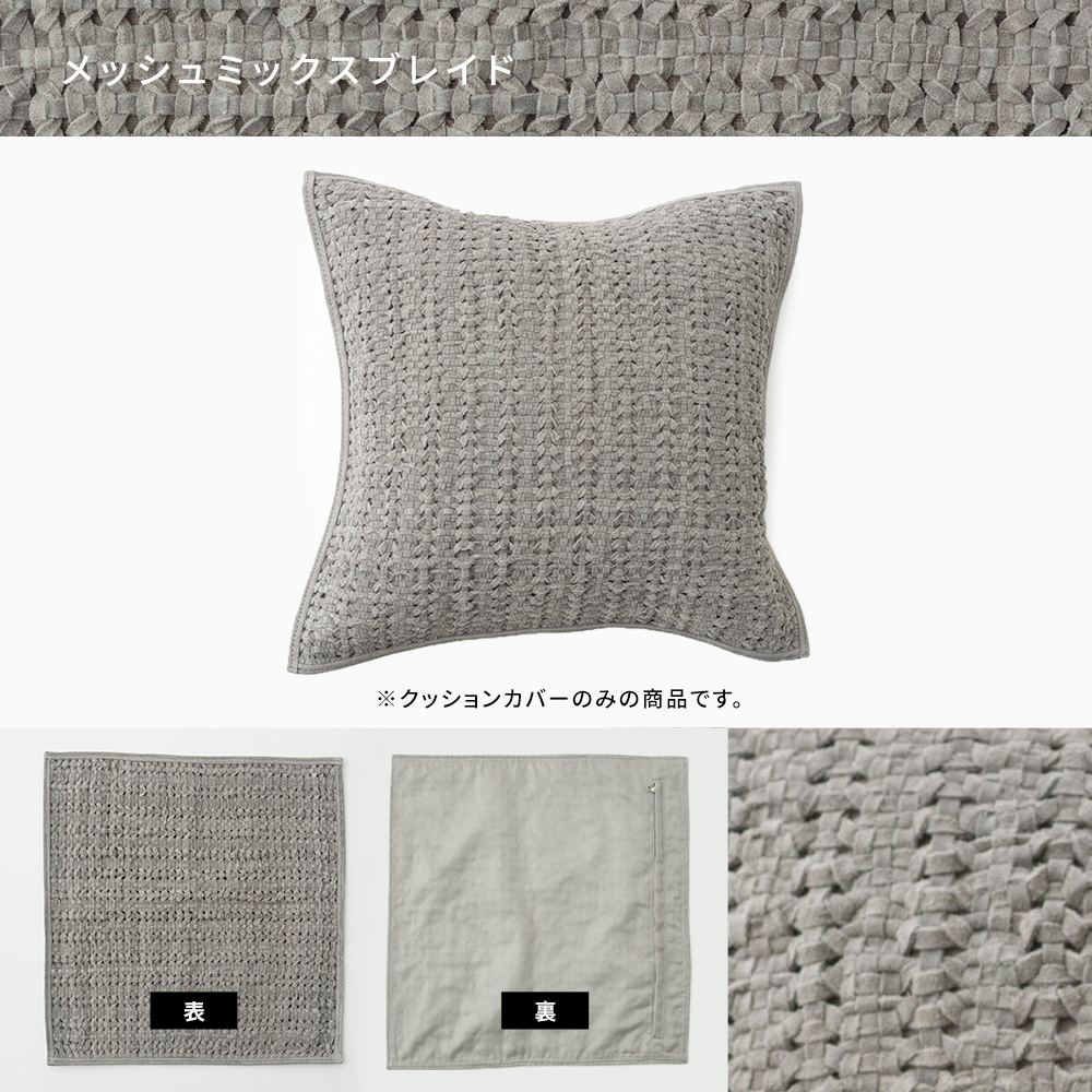 レザークッションカバー スプリットスエード