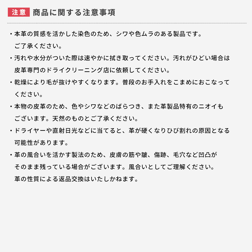 レザークッションカバー ウォッシュゴート