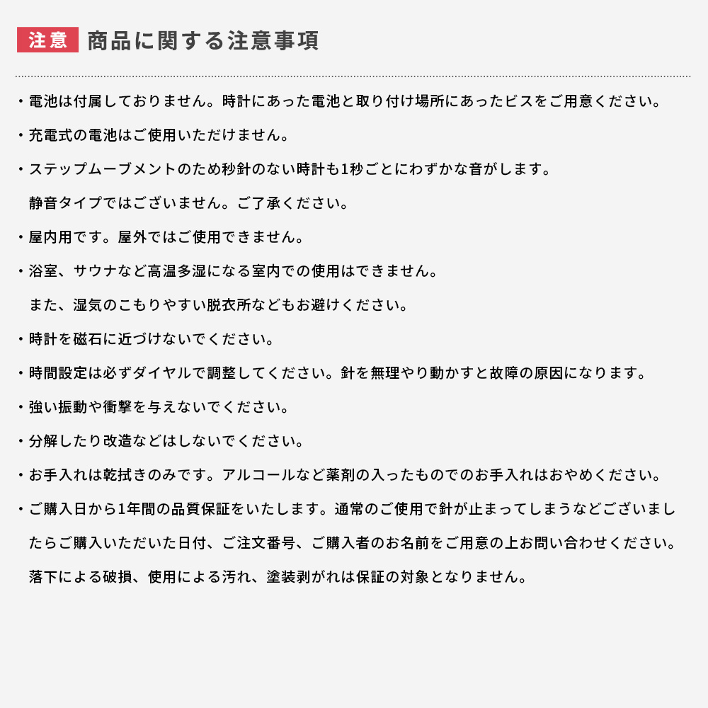 テーブルクロック Trapes トラペス