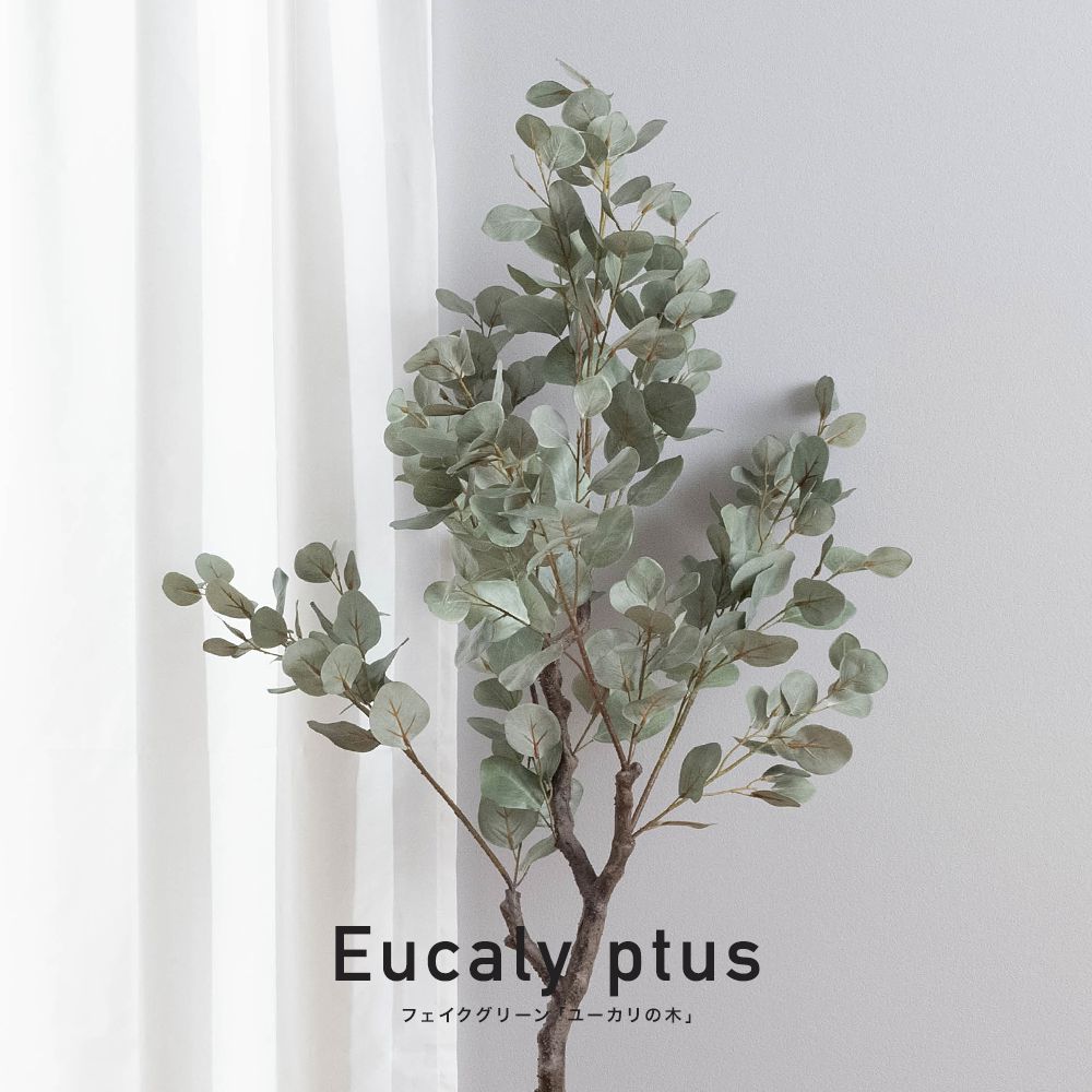 ユーカリの木 180cm 造花 インテリア 観葉植物 Eucalyptus おしゃれ 室内 大型 フェイク グリーン 鉢付き Ysh Japanヤフー店cocoboo 5パック ユーカリガーランド 30フィート ツゲの木ガーランド 人工ユーカリ 緑のガーランド フェイクハンギング植物 結婚式 アーチ壁