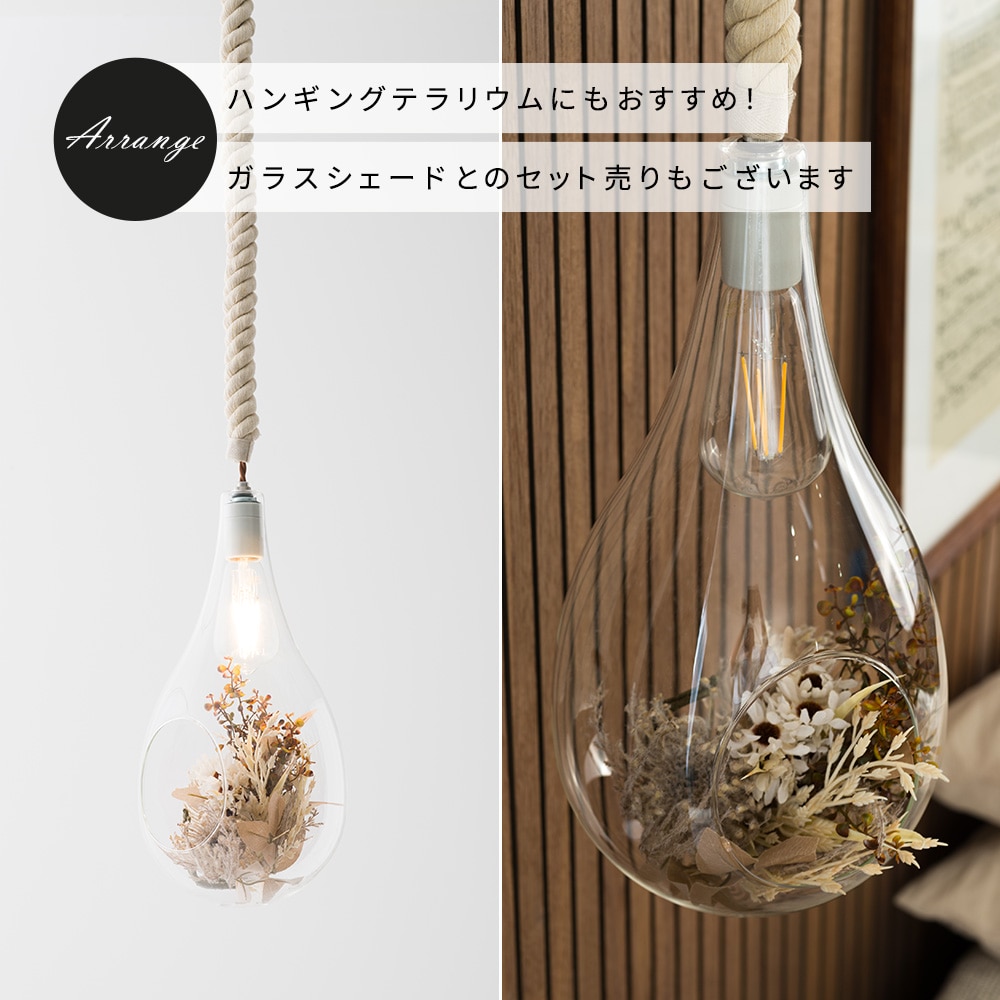 フェイクグリーン「ヴィンテージガーデンブーケ」