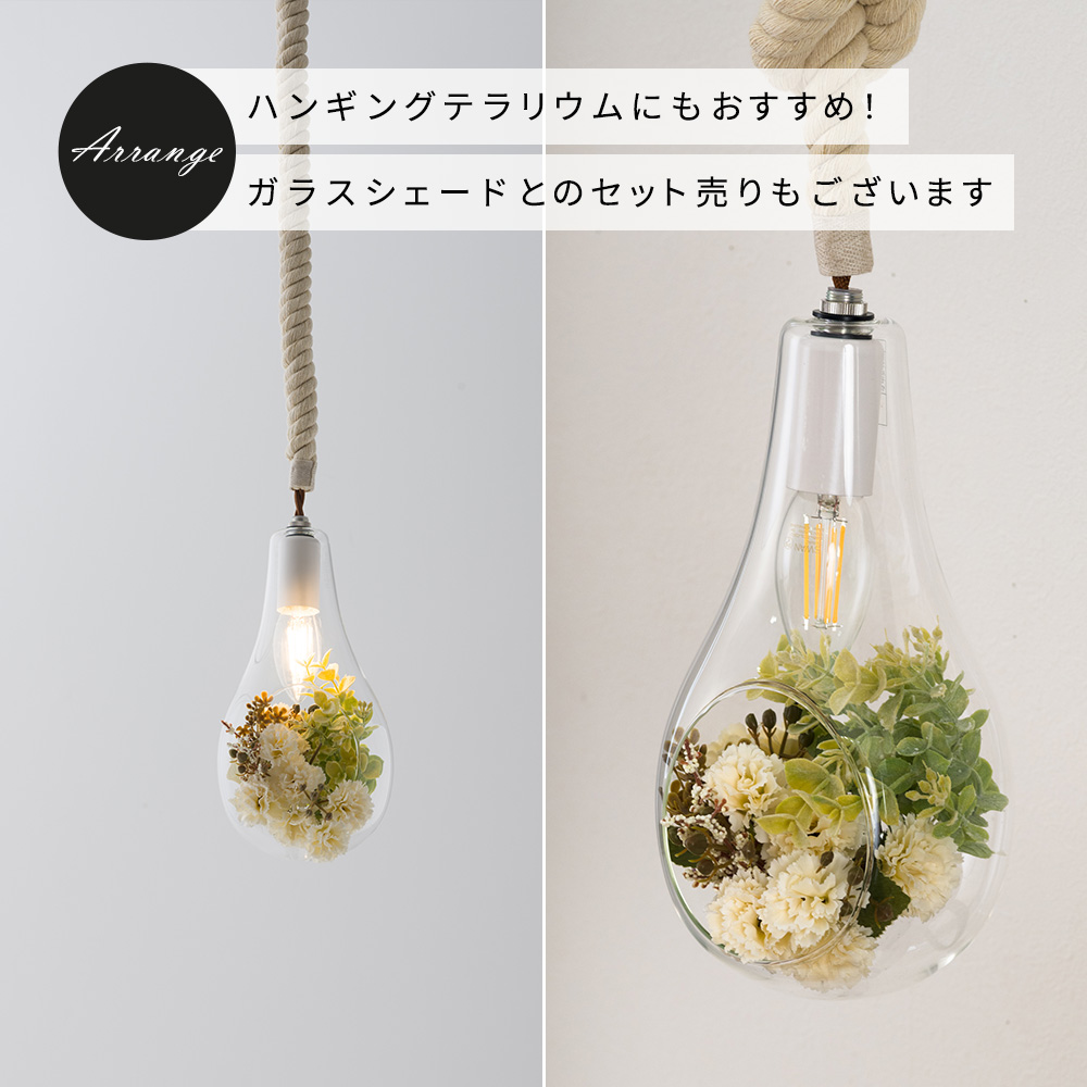 フェイクグリーン「シフォンブーケ」