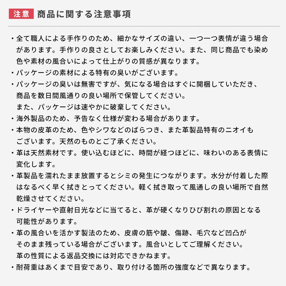レザープラントハンガー