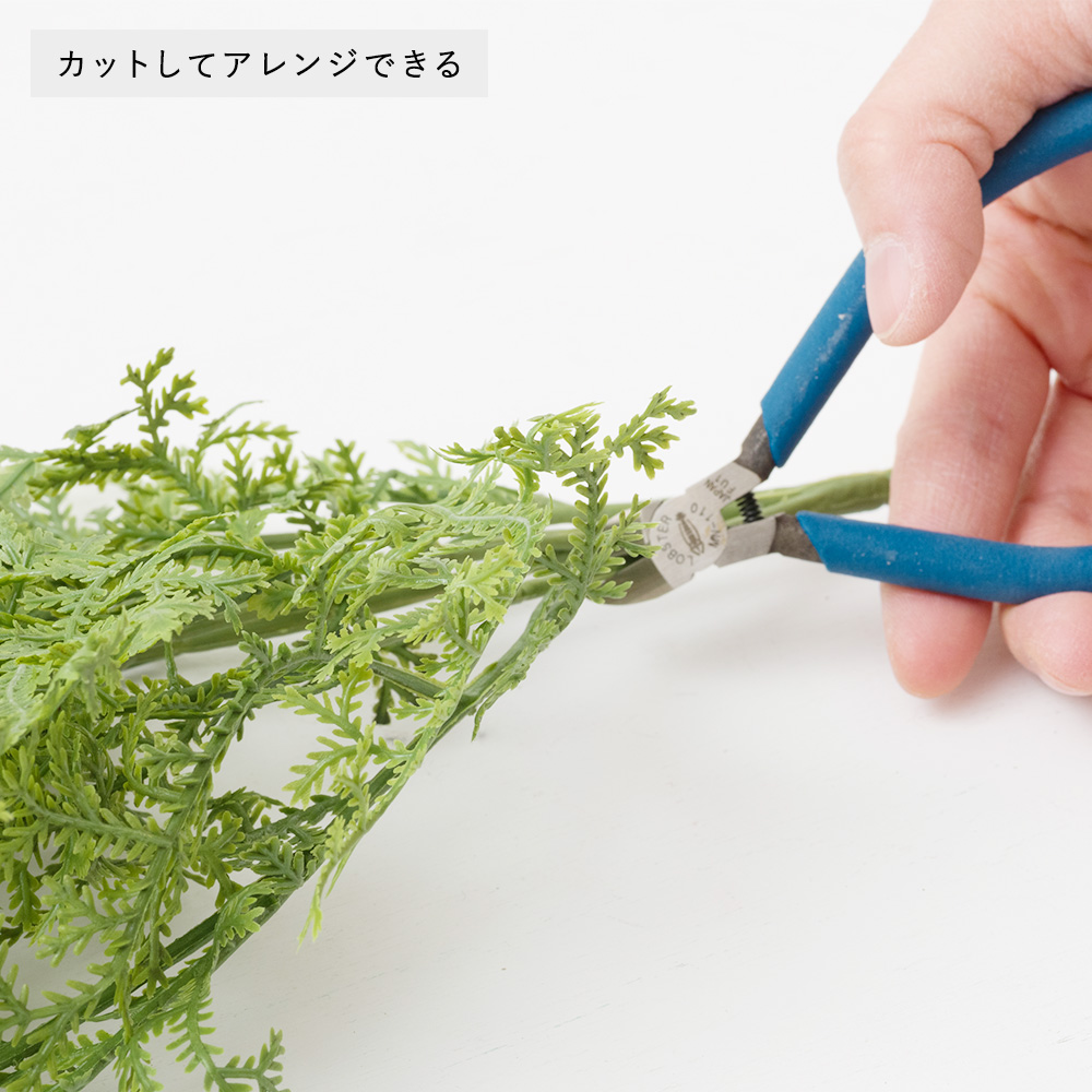 フェイクグリーン「フェイクグリーンセット」