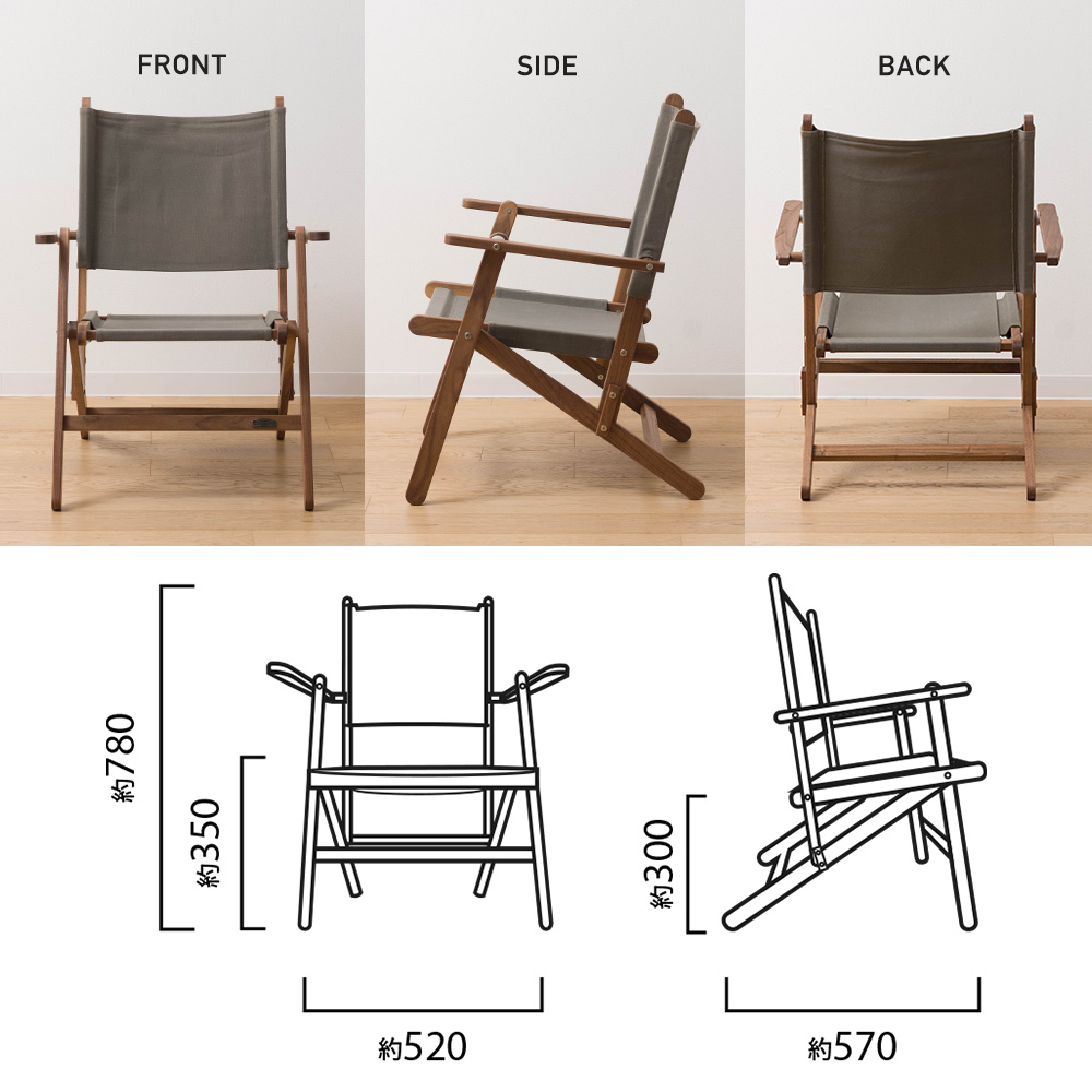 ウォールナットの折りたたみチェア・グランピングウッドチェア