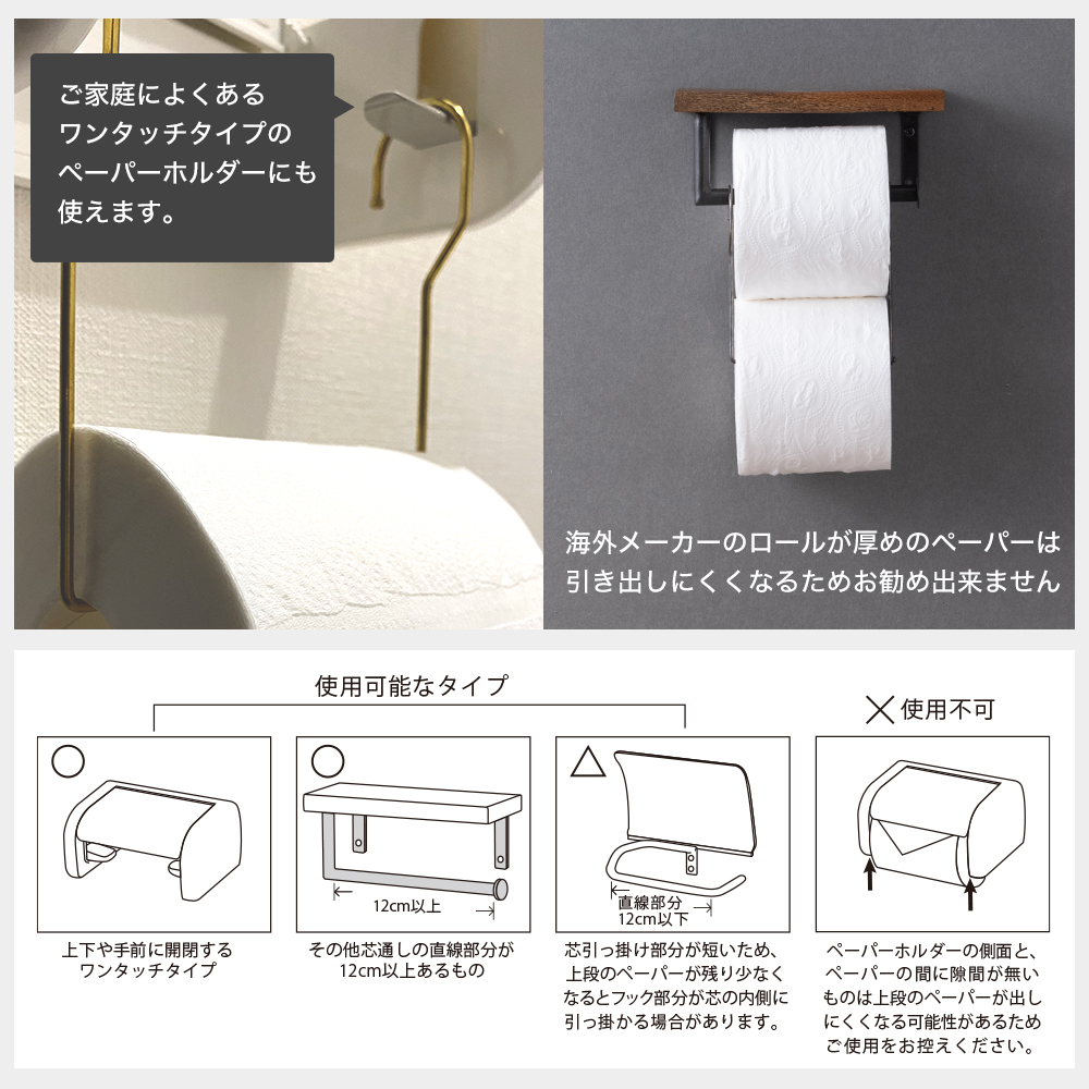 真鍮トイレットペーパーWホルダー「ぶらんこ」｜インテリア・DIY用品