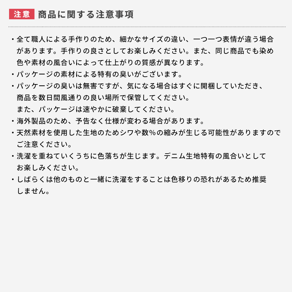 デニムエプロン