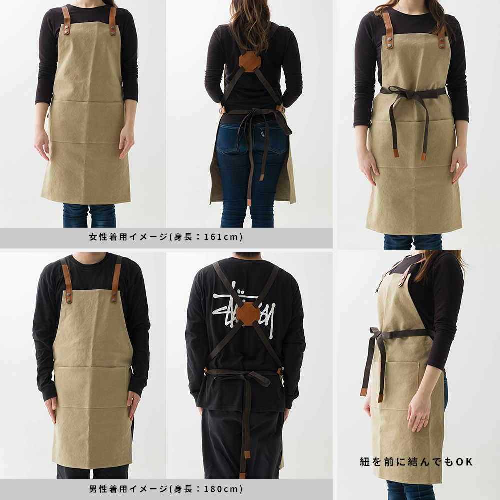 アクセントレザーエプロン