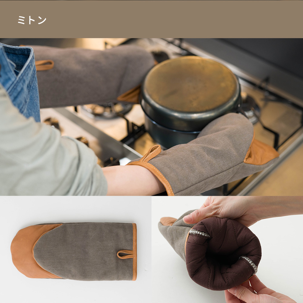 レザーオーブングローブ