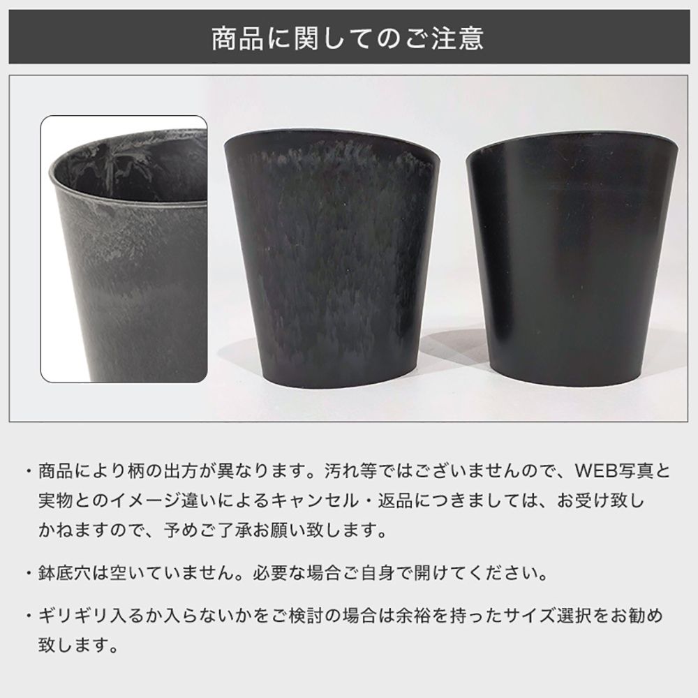 鉢カバー「GRAFFITI POT 160/270」