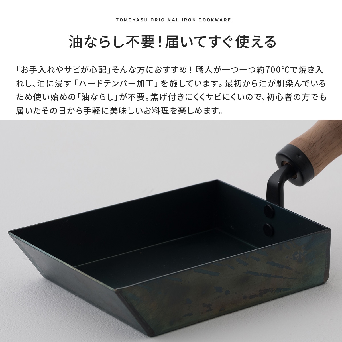 オリジナルロゴを刻印