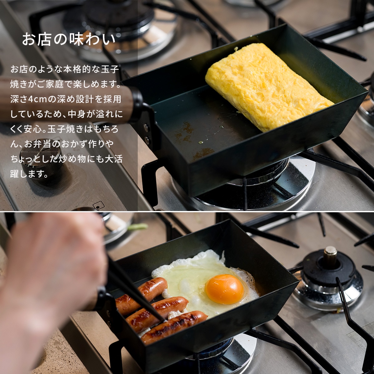 たまごパンのサイズ詳細