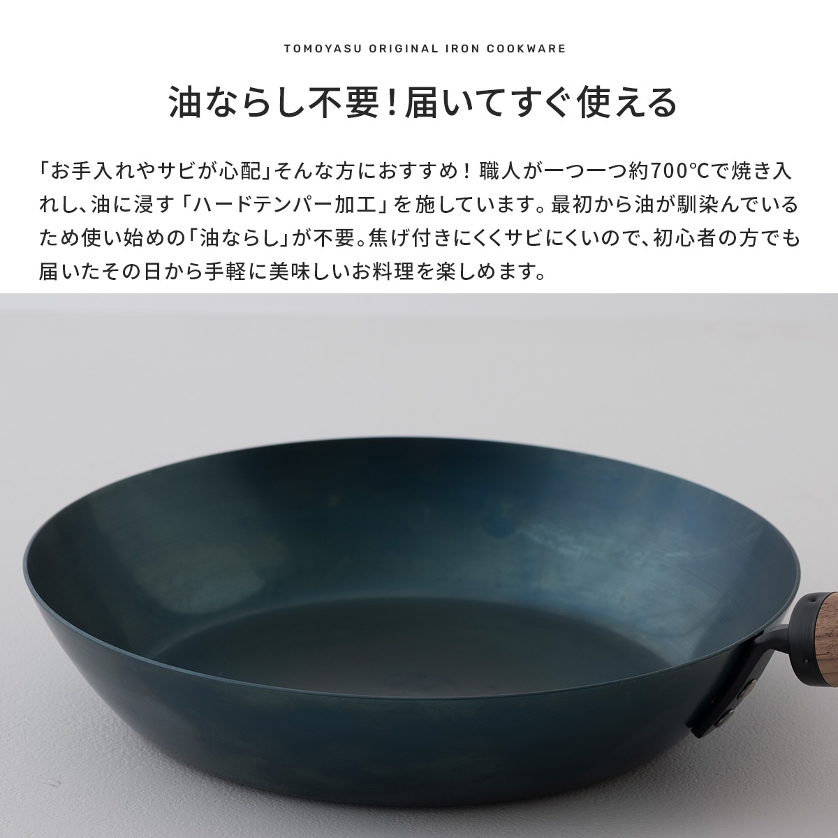 オリジナルロゴを刻印