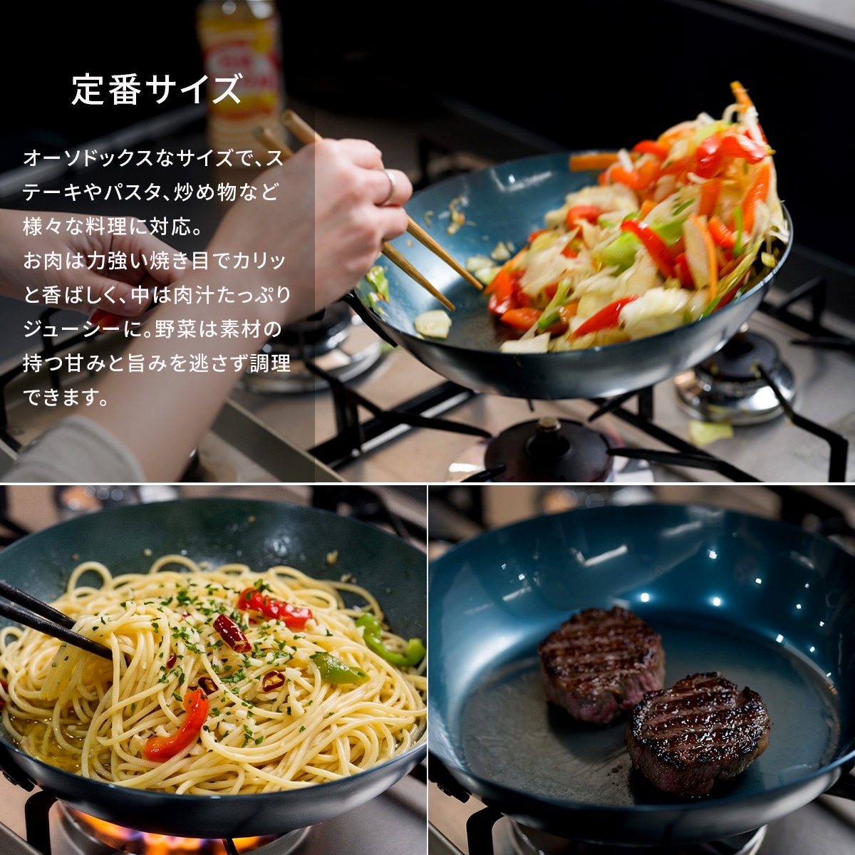 いためパンのサイズ詳細