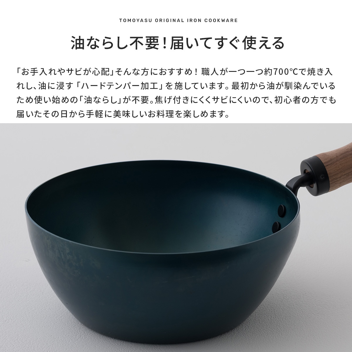 オリジナルロゴを刻印