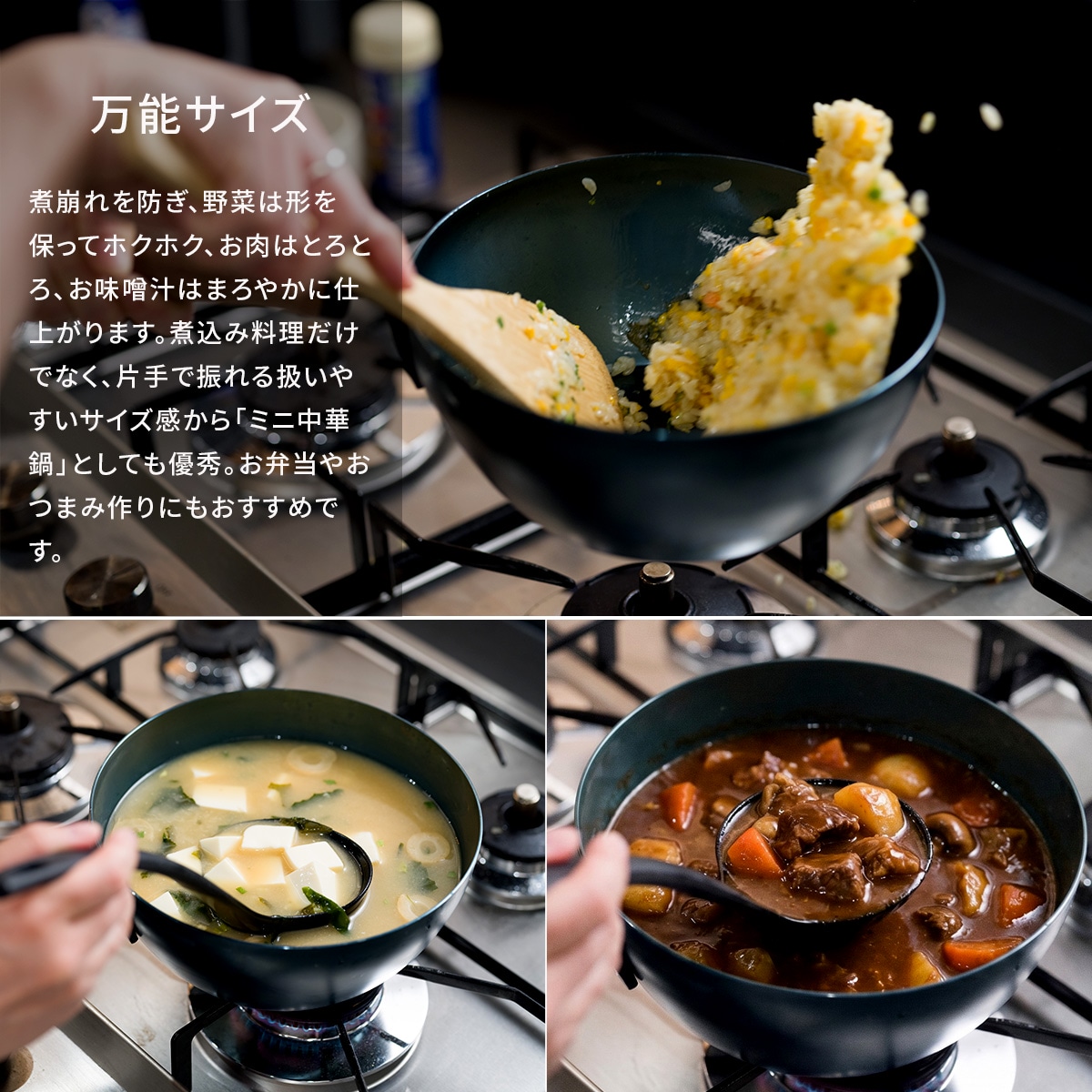 にこみパンのサイズ詳細