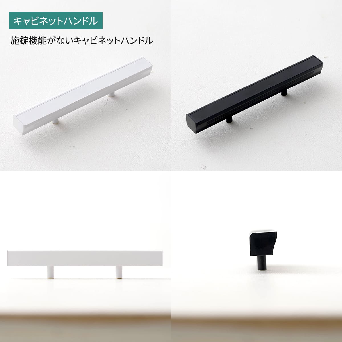 スマートキャビネットロック