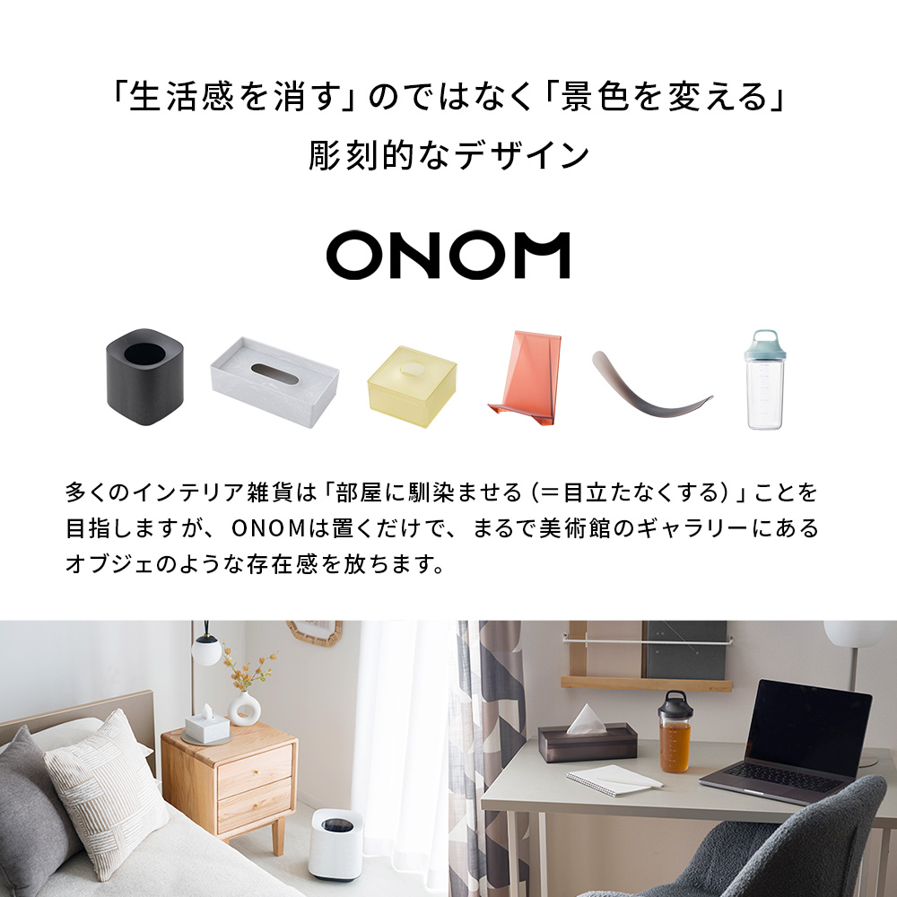 ONOM ごみ箱 6L 蓋なし