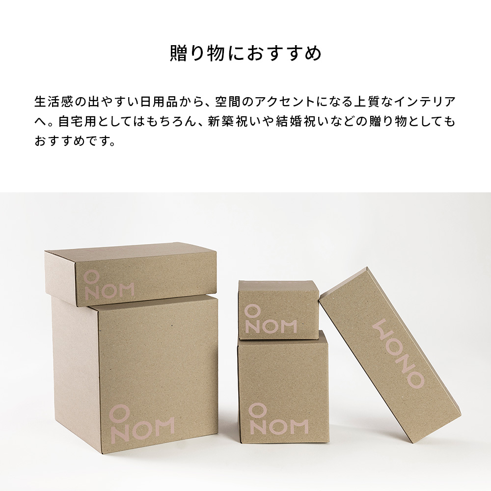 ONOM ごみ箱 6L 蓋なし